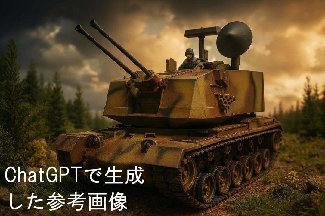 タミヤ　1/35 アメリカ陸軍 対空戦車ヨーク　完成品