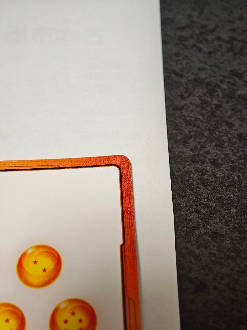 エナジーマーカー 1巻 フュージョンワールド