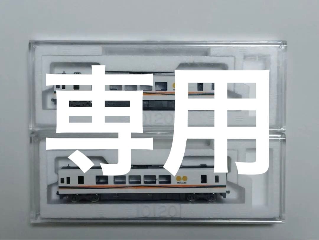 肥薩おれんじ鉄道 Nゲージ 2両セット動力問題無
