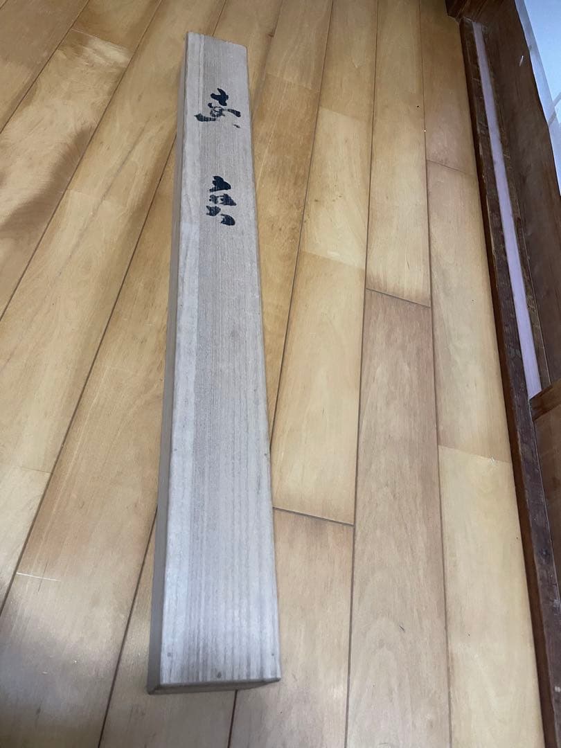 掛け軸　長谷川武岳　達磨大師