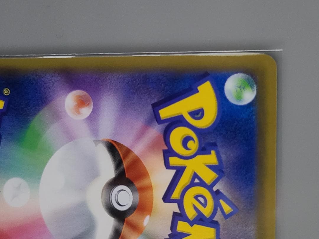 【宮子】 【ポケカ引退品】CHR59種コンプリート+α