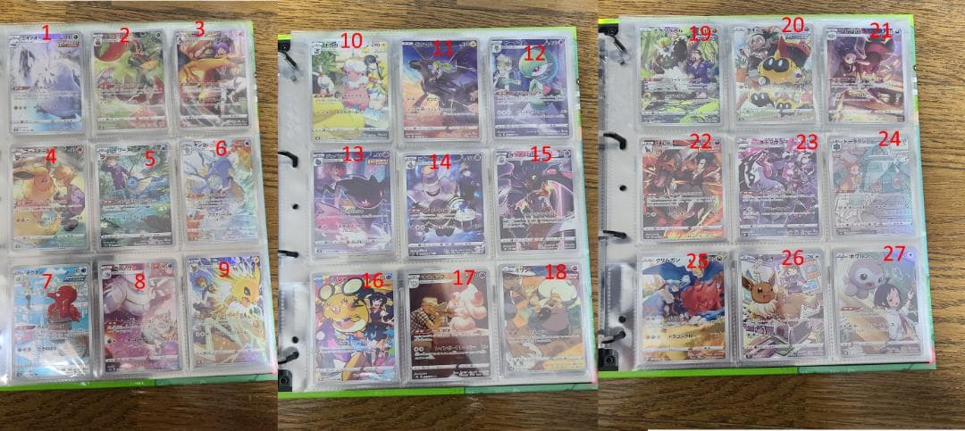 【宮子】 【ポケカ引退品】CHR59種コンプリート+α