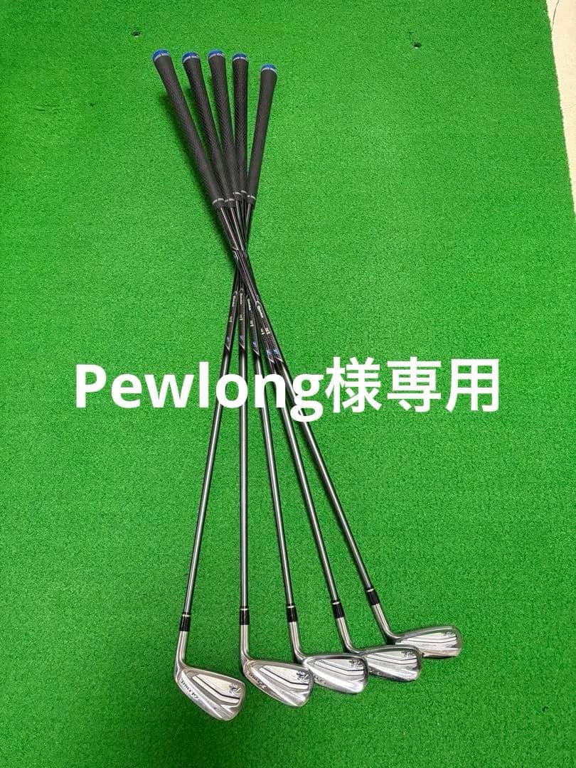 テーラーメイド　グローレアイアン5本セット