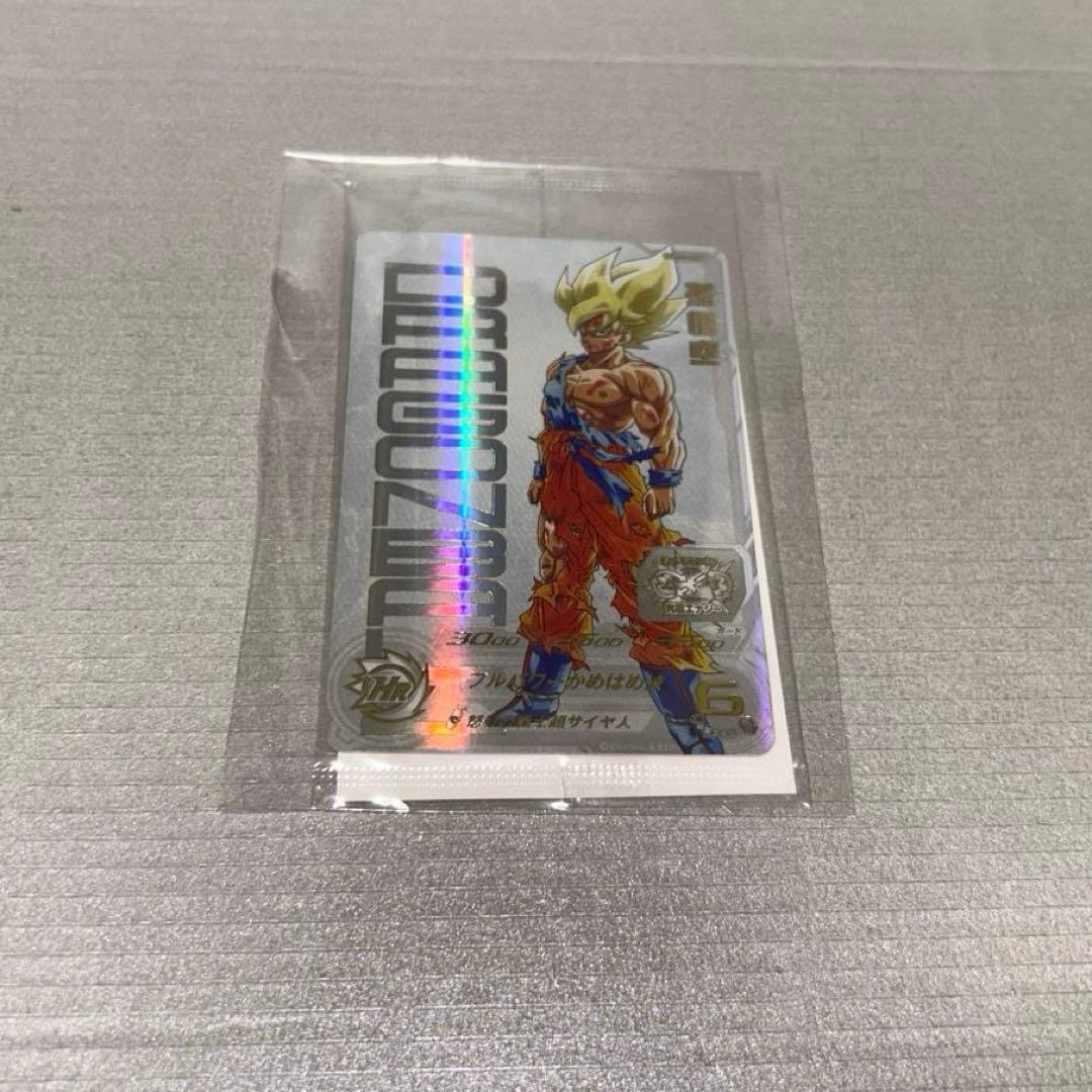 未開封 UGM4-067 当たるとすげぇぞ悟空