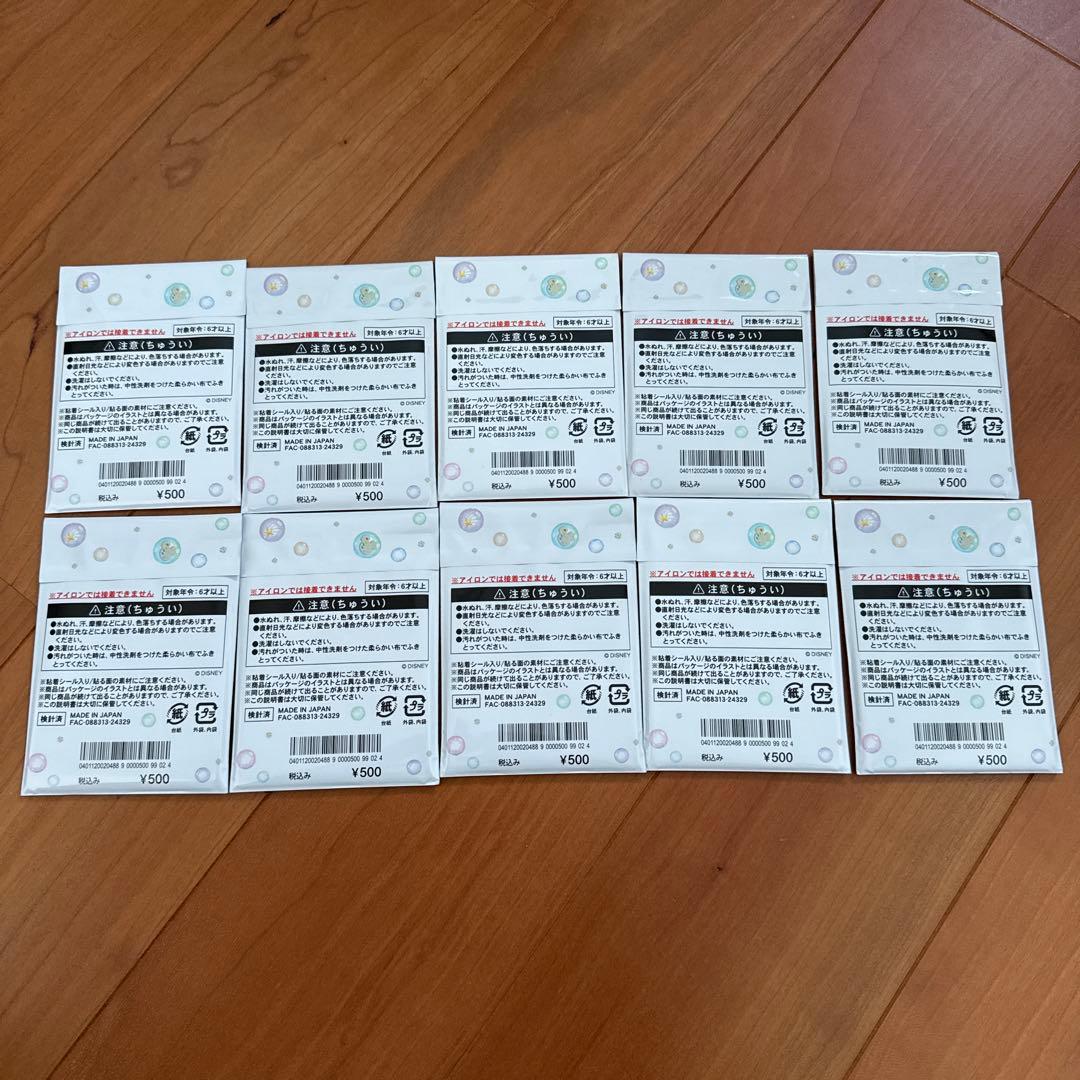 ダッフィー 20周年 カラフルハピネス ワッペン 新品未開封 70点セット