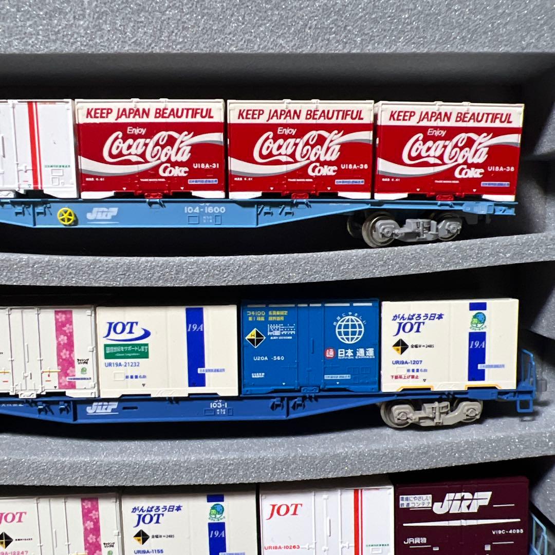 連休値下げ中　 コキ200.102.103.104.106.107貨物車両セット