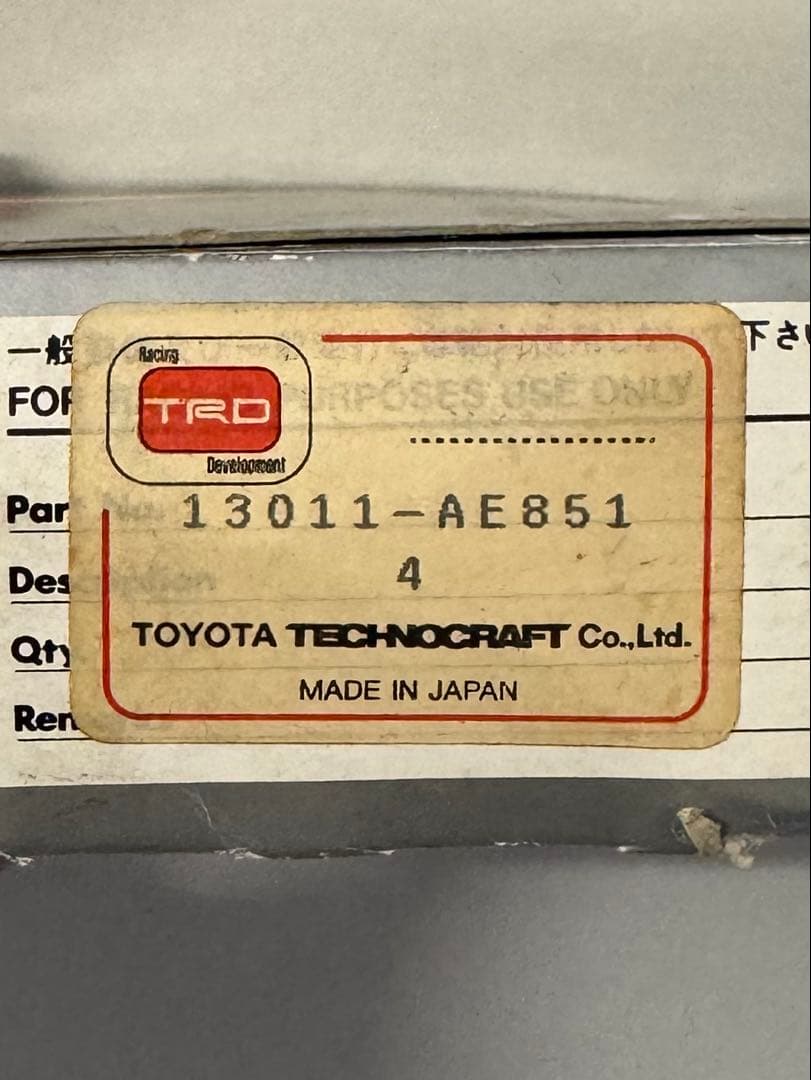 TRD 4AG 16V用ピストンリングセット　廃盤品　STDサイズ