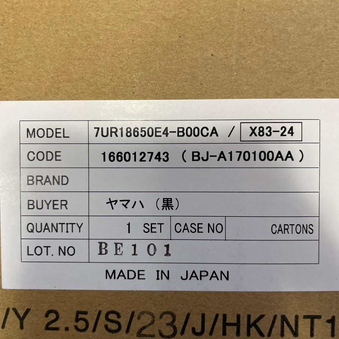 電動アシスト自転車　バッテリー　ヤマハ（パス）