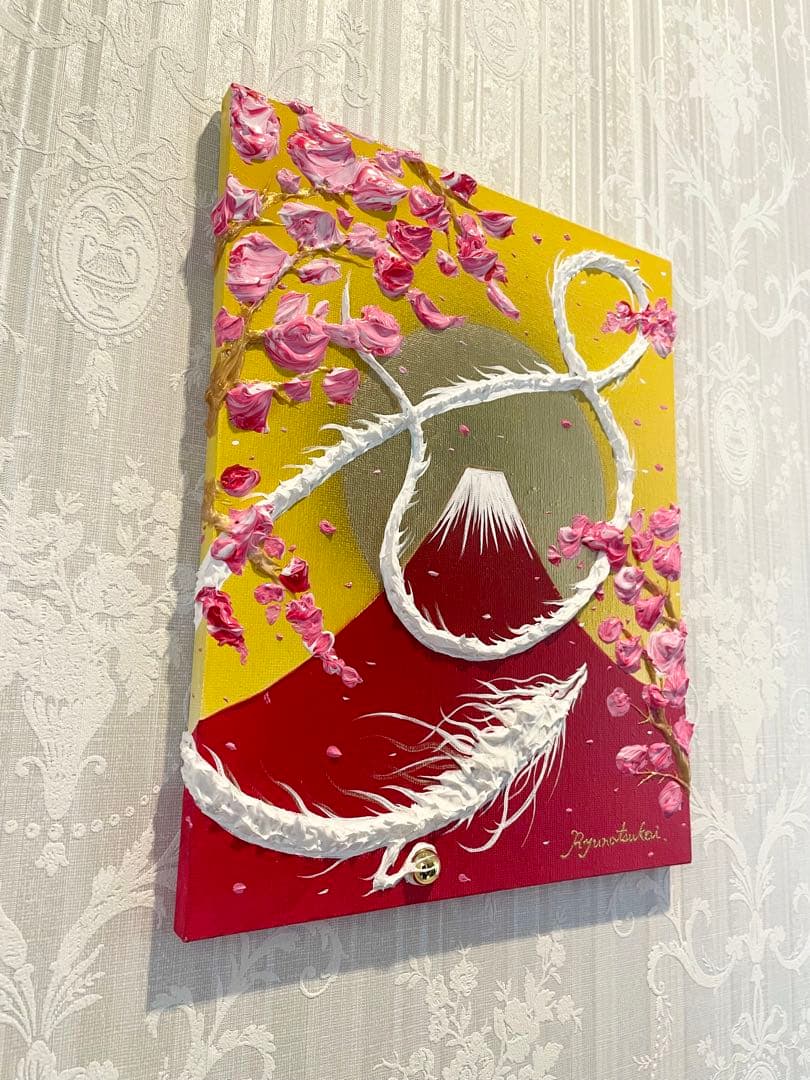 赤富士とインフィニティ白龍 開運絵画 龍神 テクスチャーアート 龍ノツカイ