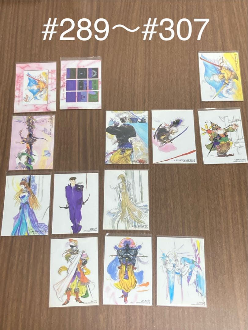 FFアートミュージアム　3rdエディション91枚＋4thエディション19枚セット