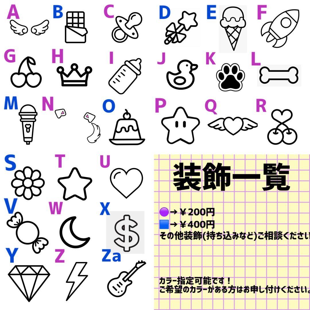 うちわ文字　オーダー