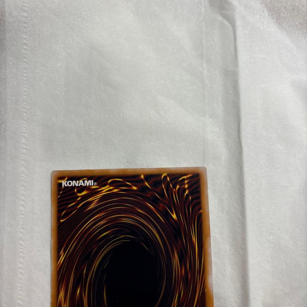 引退品　青眼の白龍　濃青艶　SM-51 旧レリーフ　一枚