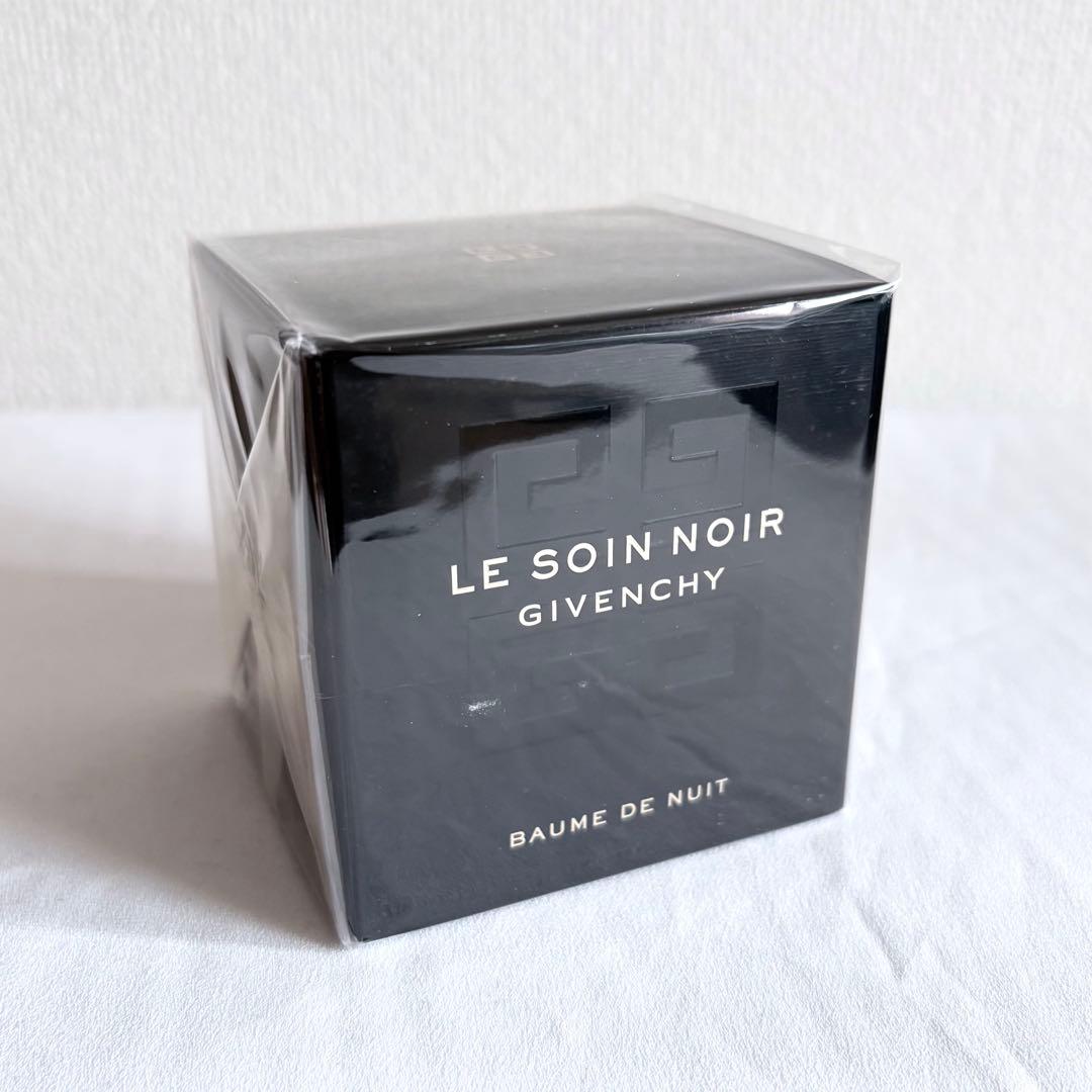 【新品未開封】GIVENCHY ソワンノワールバームニュイ 50ml