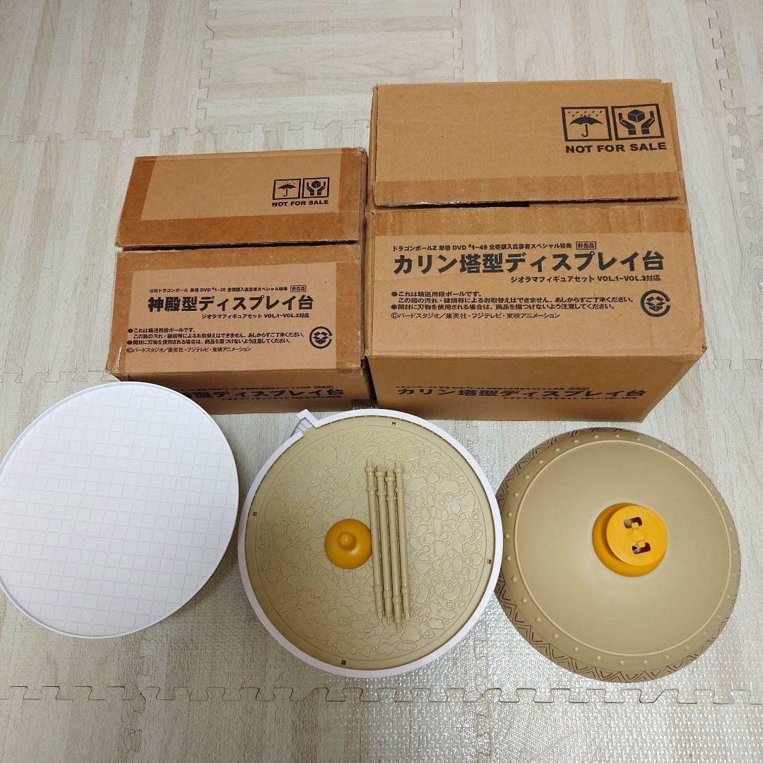 【非売品】ドラゴンボール　激レア　フィギュア　フルセット