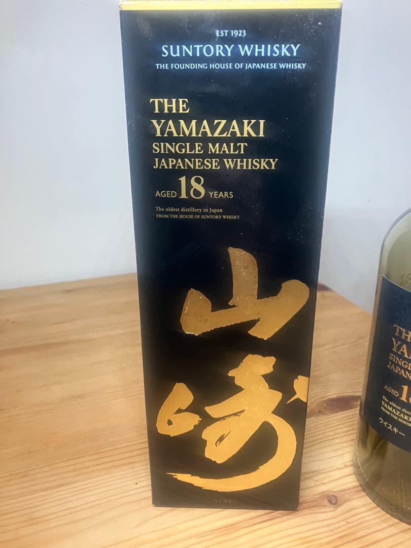 山崎 18年 シングルモルトウイスキー 700ml空き瓶と箱