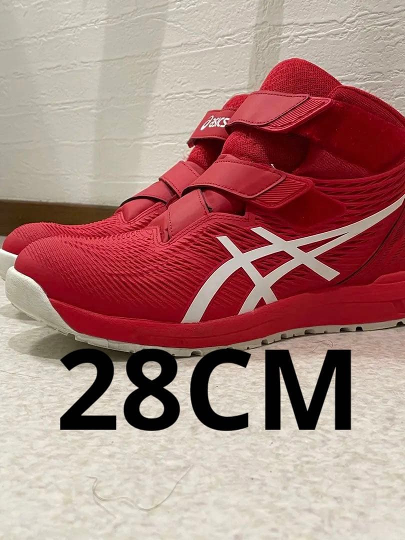 週末限定アシクッスCP120安全靴ハイカット28cm