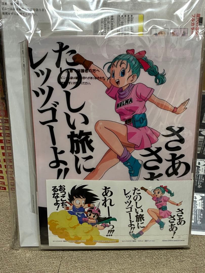 一番くじ　ドラゴンボール　STRONG CHAINS!! 全種コンプセット