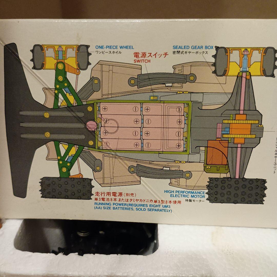 1/14クイックドライブRCカー ダッシュ0号・地平（ホライゾン）