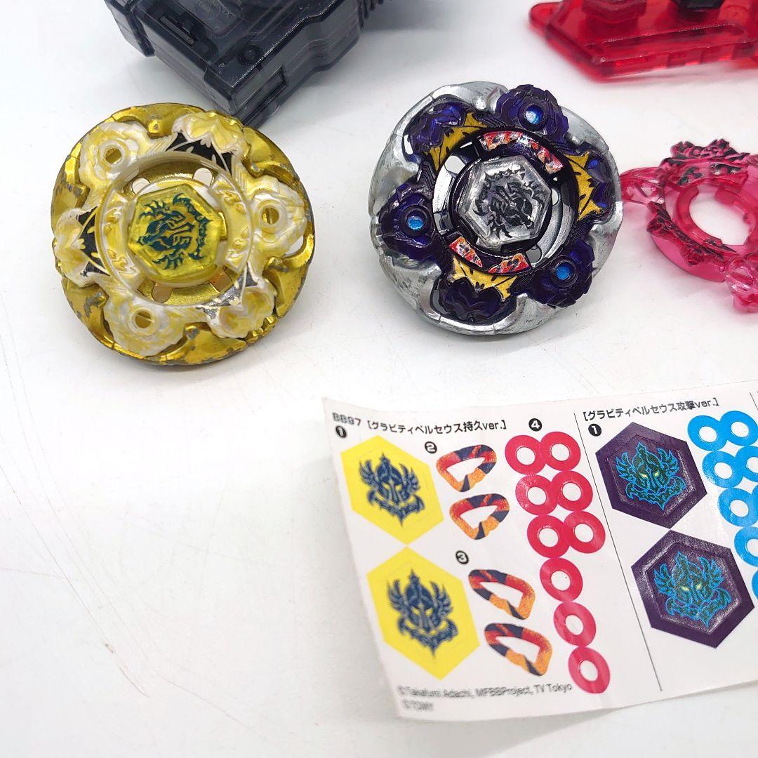 メタルファイトベイブレード BB97 ペルセウスバージョン