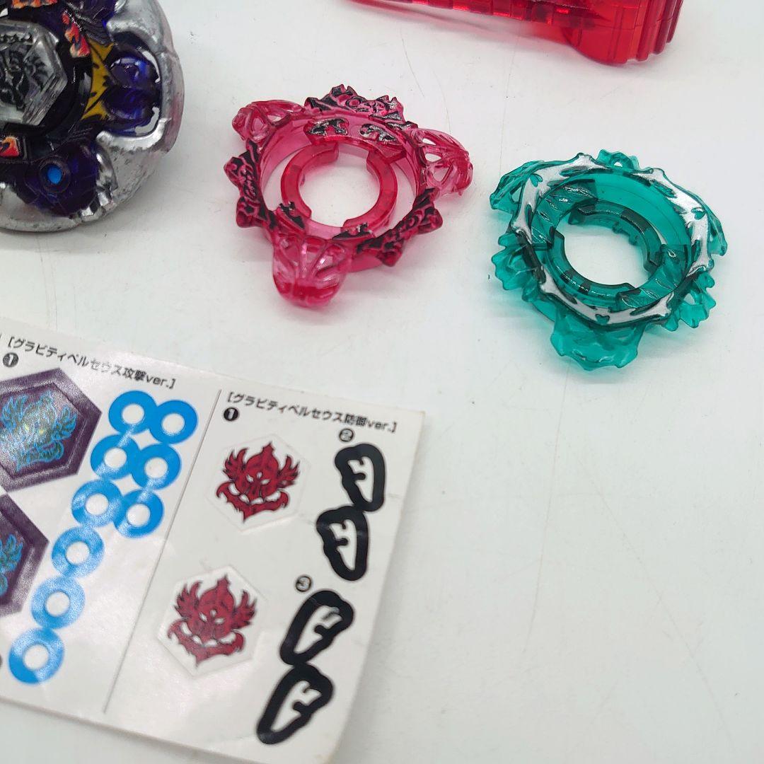 メタルファイトベイブレード BB97 ペルセウスバージョン