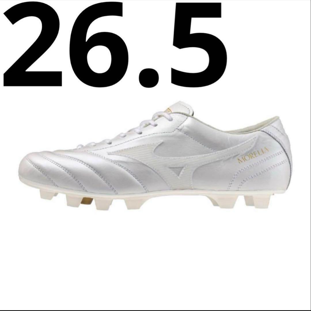 ミズノ　モレリアUL Mizuno moreria ul 26.5