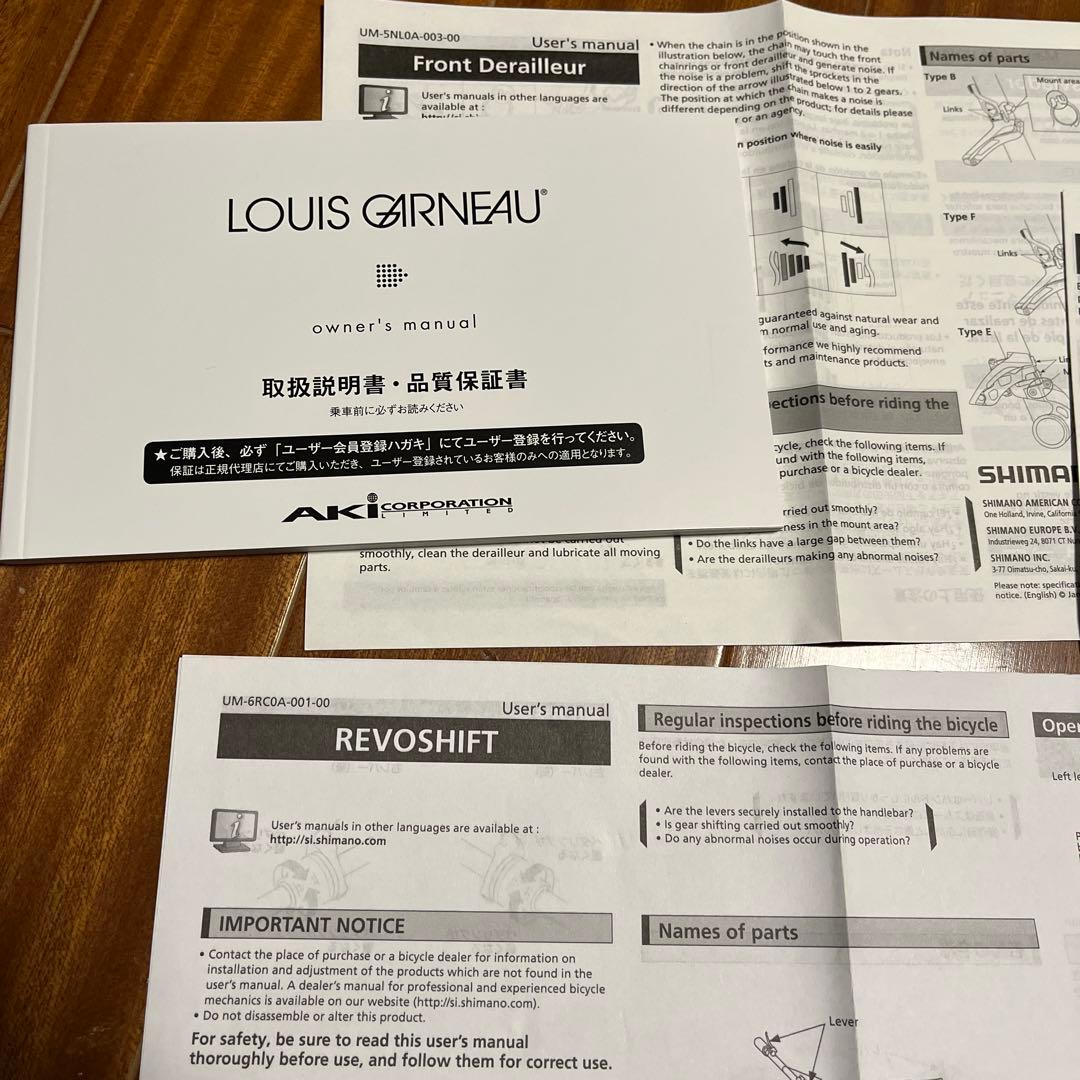 美品　 LOUIS GARNEAU 子供用自転車 22インチ ホワイト