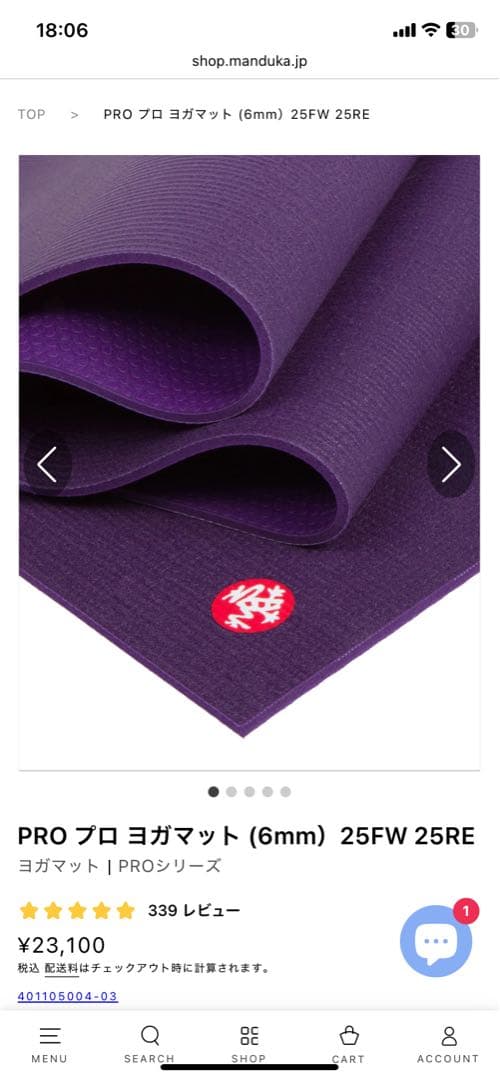 Manduka 高耐久性の6mm厚プロヨガマット