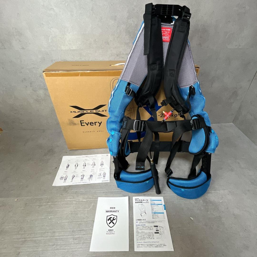 INNOPHYS イノフェス マッスルスーツ Muscle Suit Every