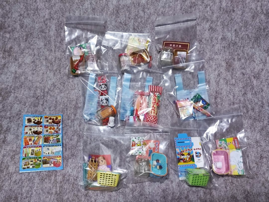 メガハウス　みんなの駄菓子やさん　10種類コンプリートセット