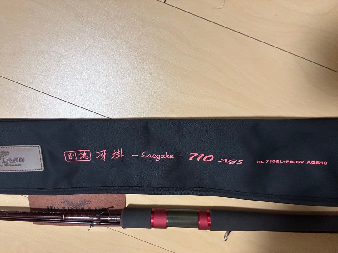 ハートランド　別誂冴掛710L+ 実釣未使用