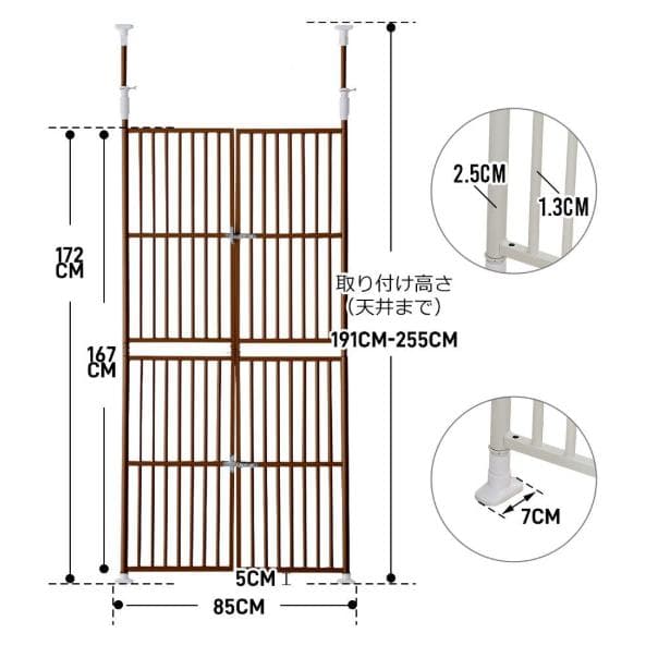 訳あり新品　ぺットゲート ペットケージ　ペットフェンス 柵1663-160