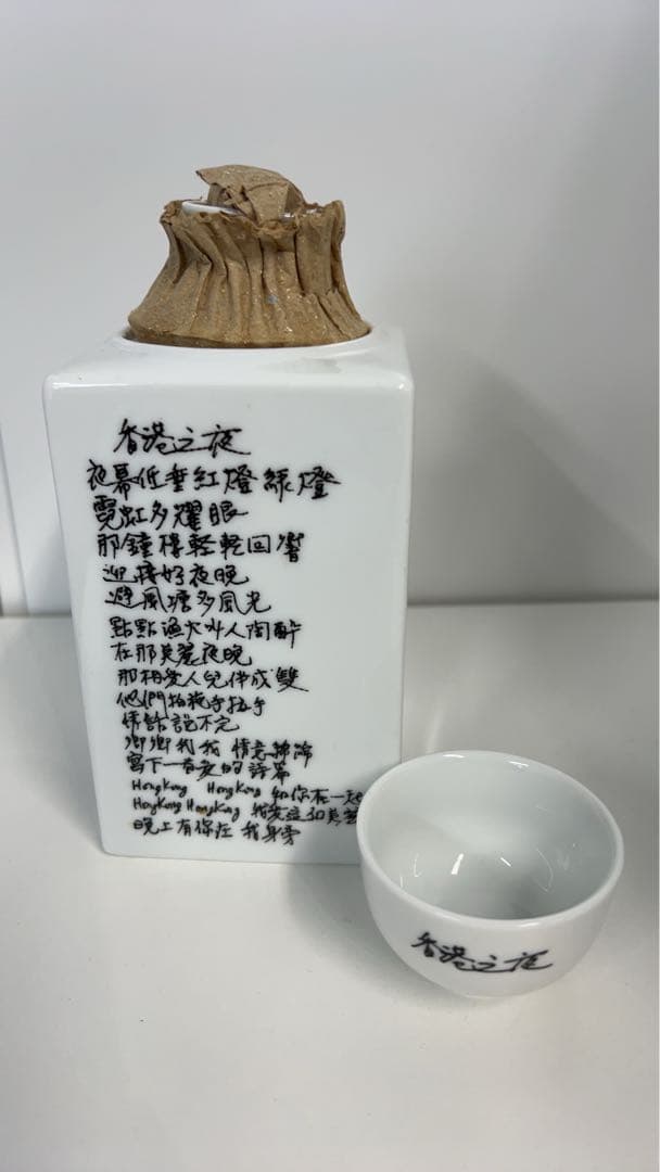 テレサテン　限定記念品