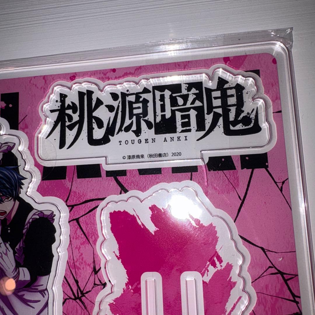 完売品 新品未開封 桃源暗鬼 ビッグアクリルスタンド メイド メイドA メイドB