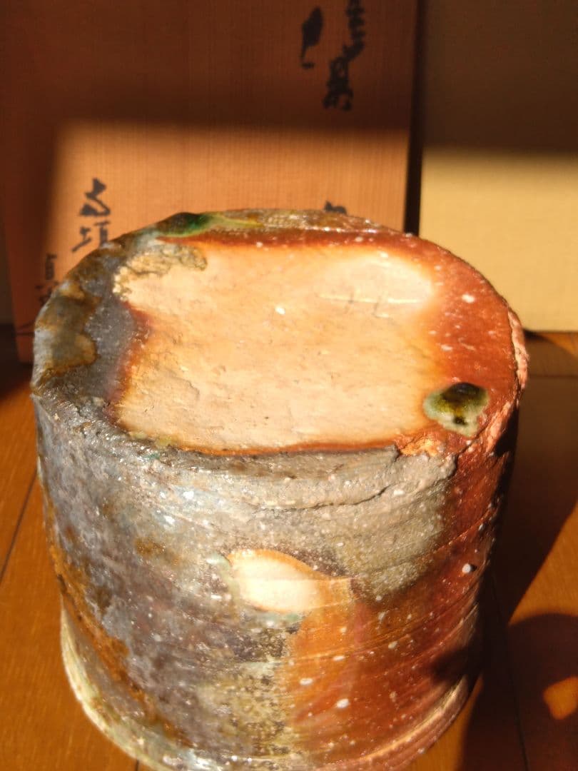 茶道具名品　期間限定特価　信楽水指（寺垣外窯　杉本貞光）塗蓋付き