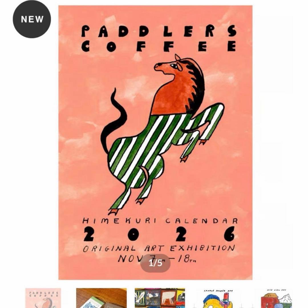 カレンダー・スケジュール PADDLERS COFFEE HIMEKURI CALENDAR 2026