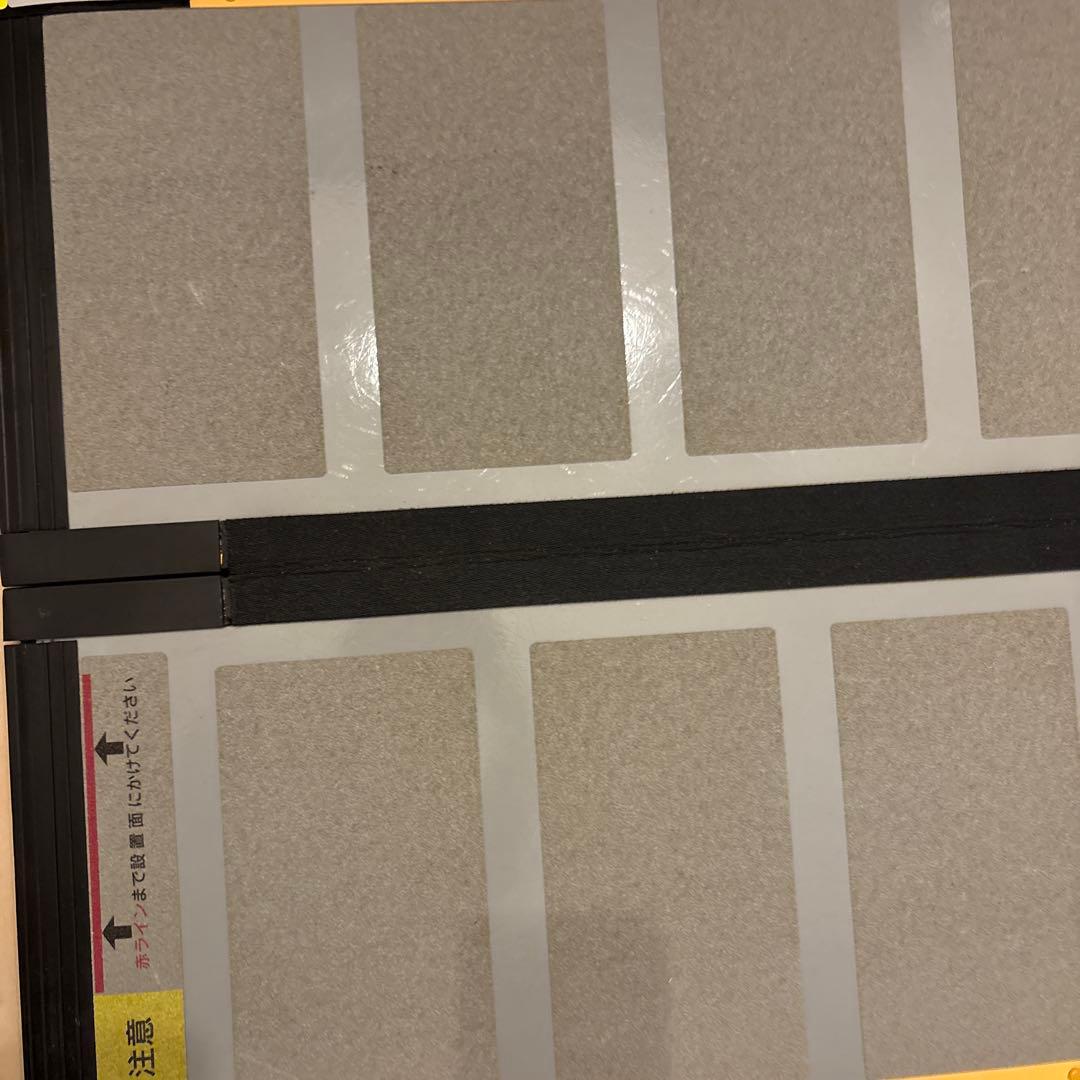 ケアスロープ120