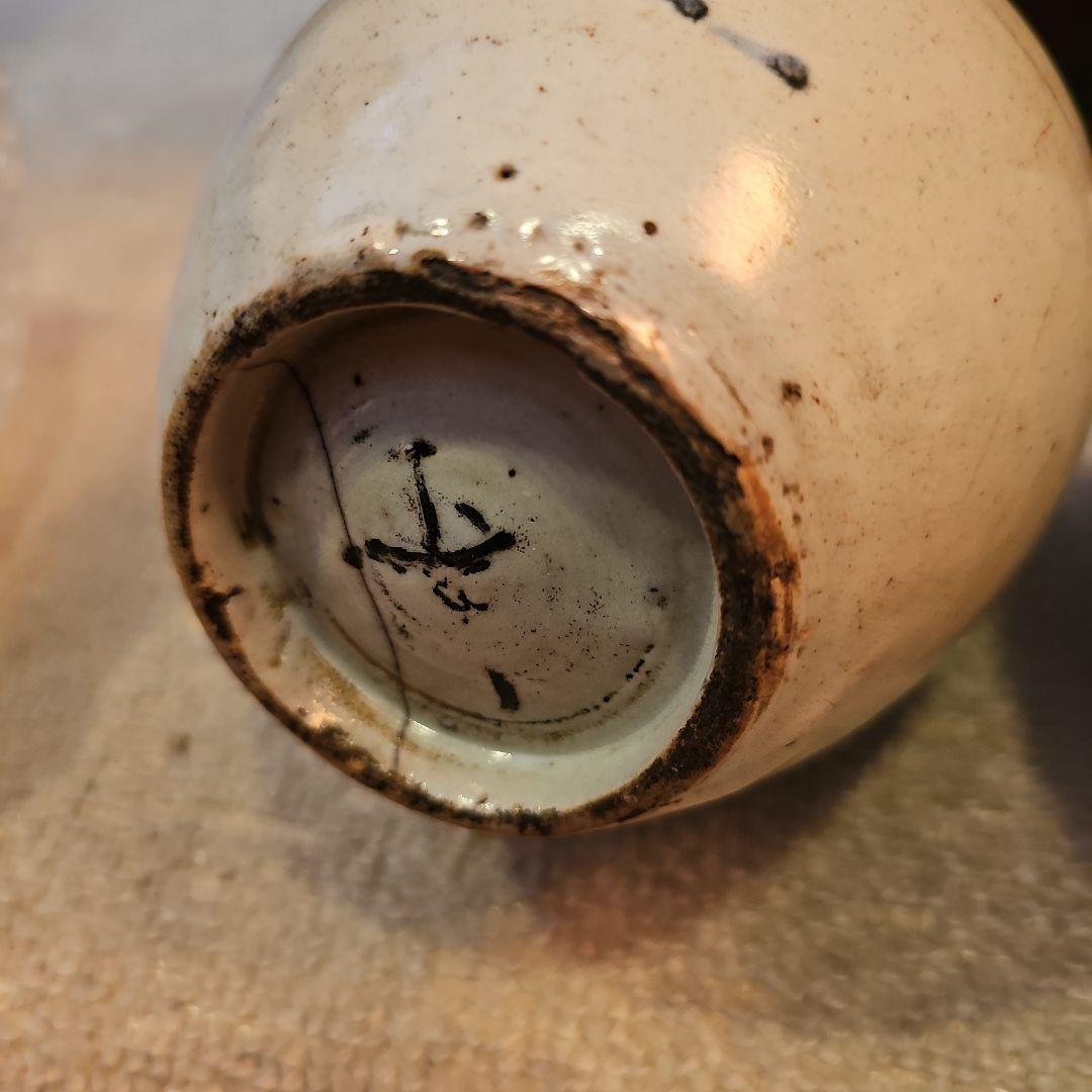 江戸初期から中期 古伊万里徳利(通称パイナップル絵柄)一対