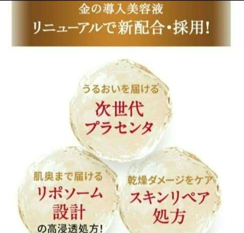 新品♥シーラボ♥✨アクアインダームEXS100mL&Vローション28mL✨