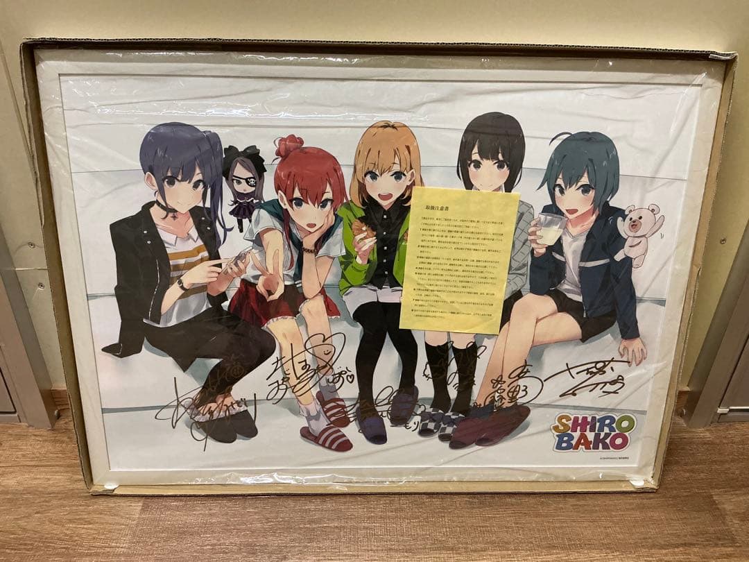 SHIROBAKO 出演声優＆ぽんかん サイン入り複製イラスト