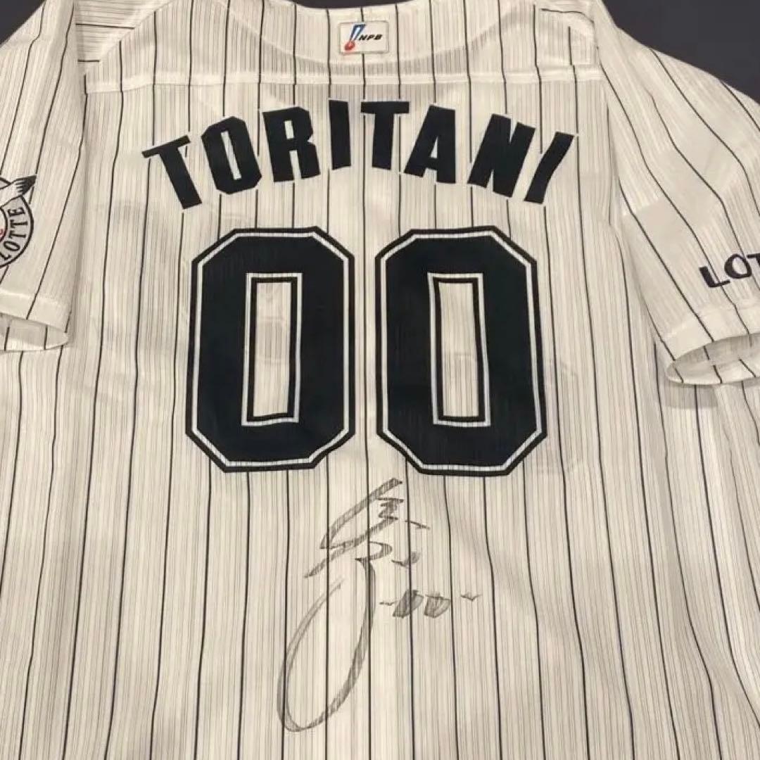 【実使用】鳥谷敬　千葉ロッテマリーンズ　ユニフォーム　阪神タイガース　直筆サイン