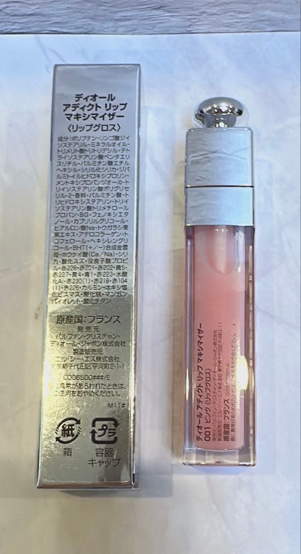 【新品未使用】Dior リップ3本セット & 保湿クリーム マキシマイザー