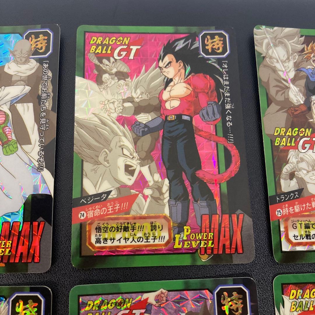 ドラゴンボール カードダス 特別弾 キラ6枚 73 74 75 76 77 78