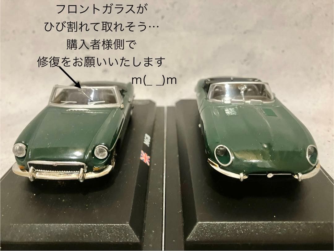 週末割引！ 週刊 デル・プラド カーコレクション 14台セット