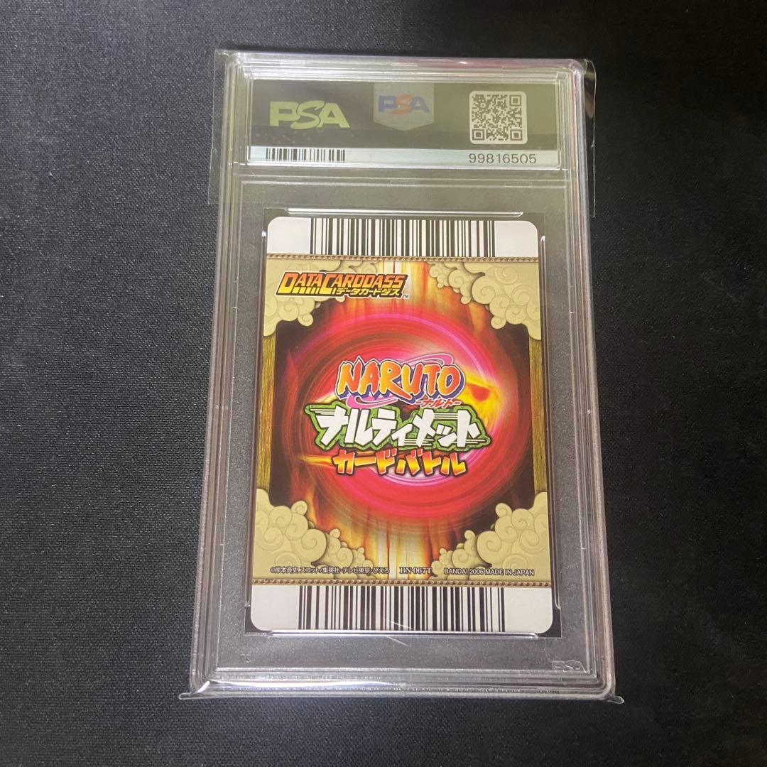 【PSA9】ナルティメットカードバトル　うちはイタチ　爆レア　禍焔