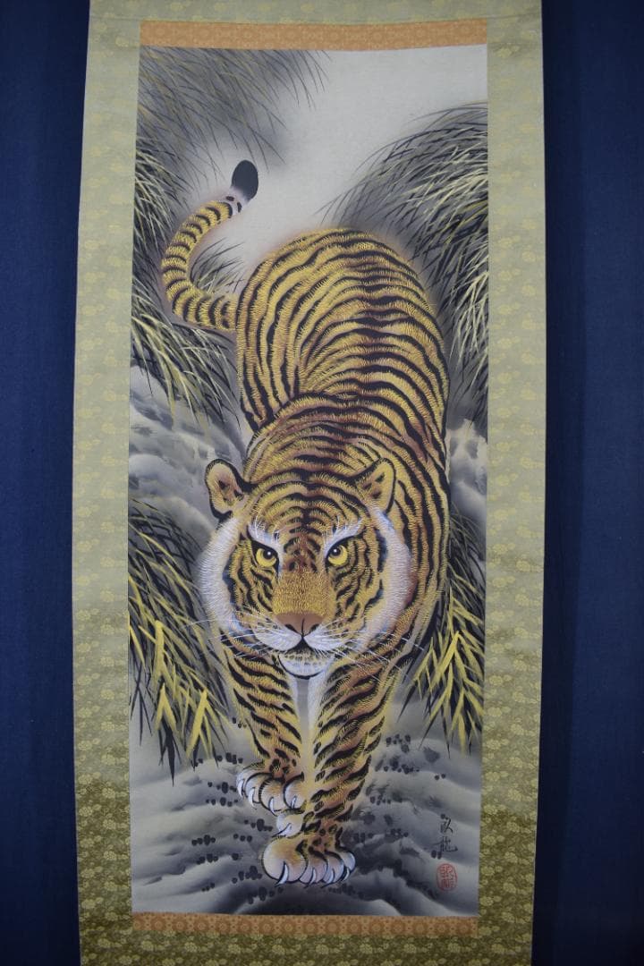 【真作】臥龍/猛虎下山図/虎之図/掛軸☆宝船☆Y-903　JM
