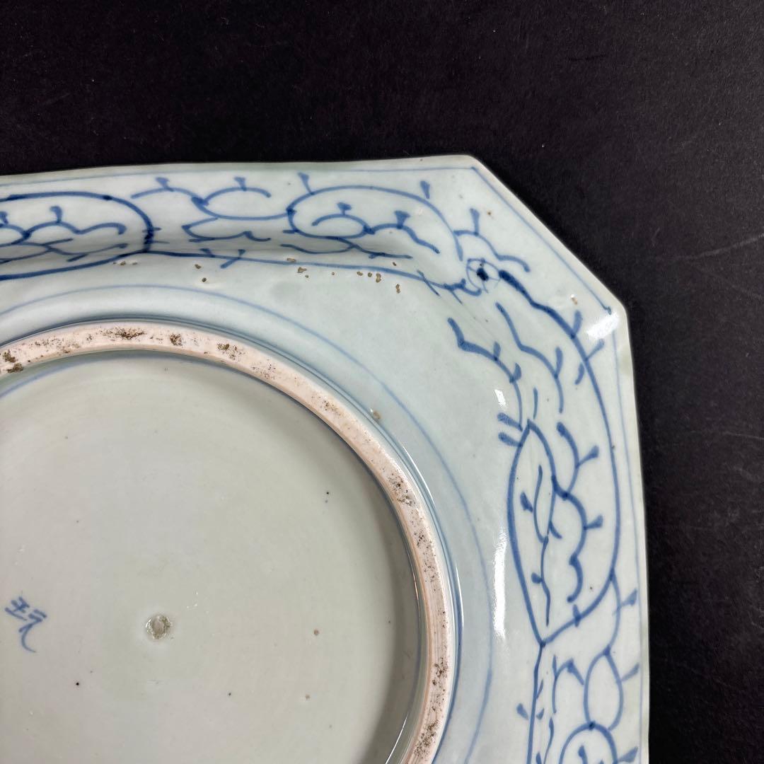 68 セール　伊万里　有田　九谷　鍋島　中国 鉢　青磁　染付