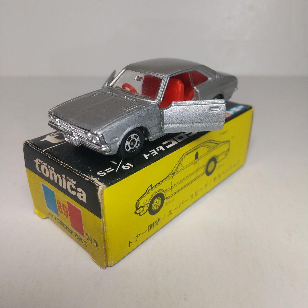 (2718)トミカ 黒箱 日本製 トヨタ コロナ 2000GT 2台