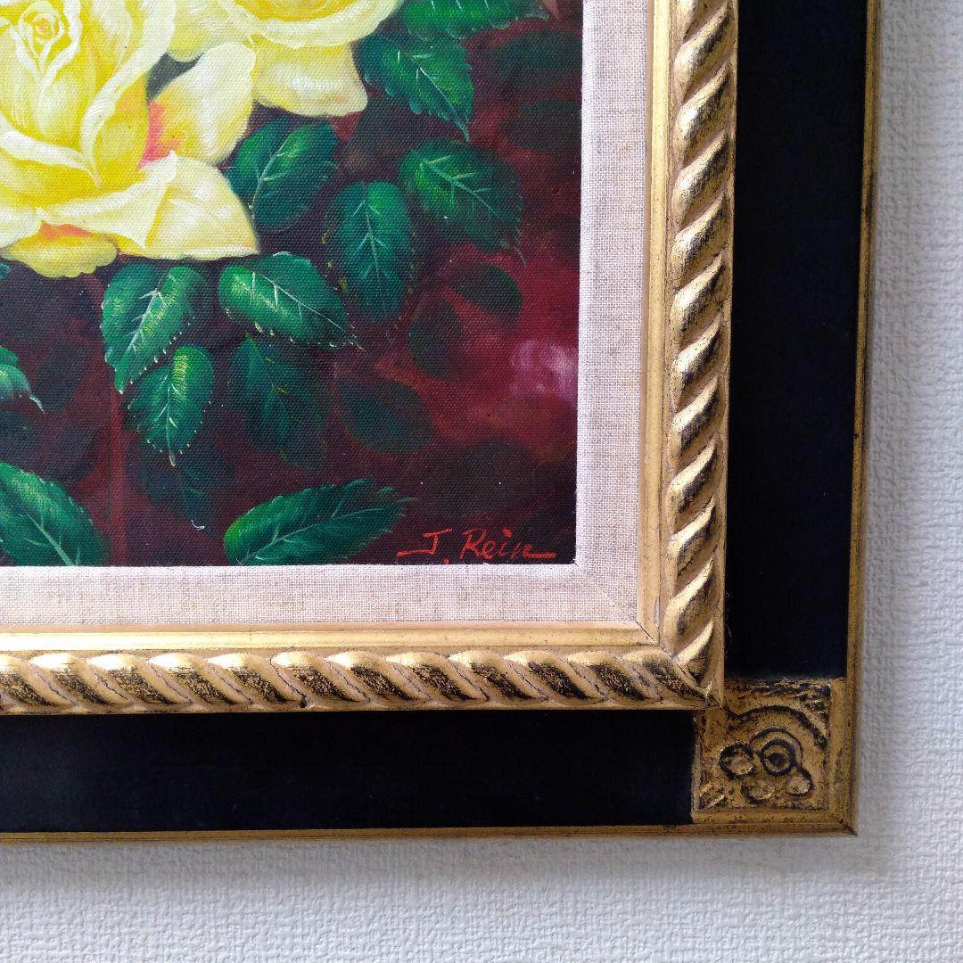 肉質油絵　横　特寸法　黄色の花　額装仕上げ品