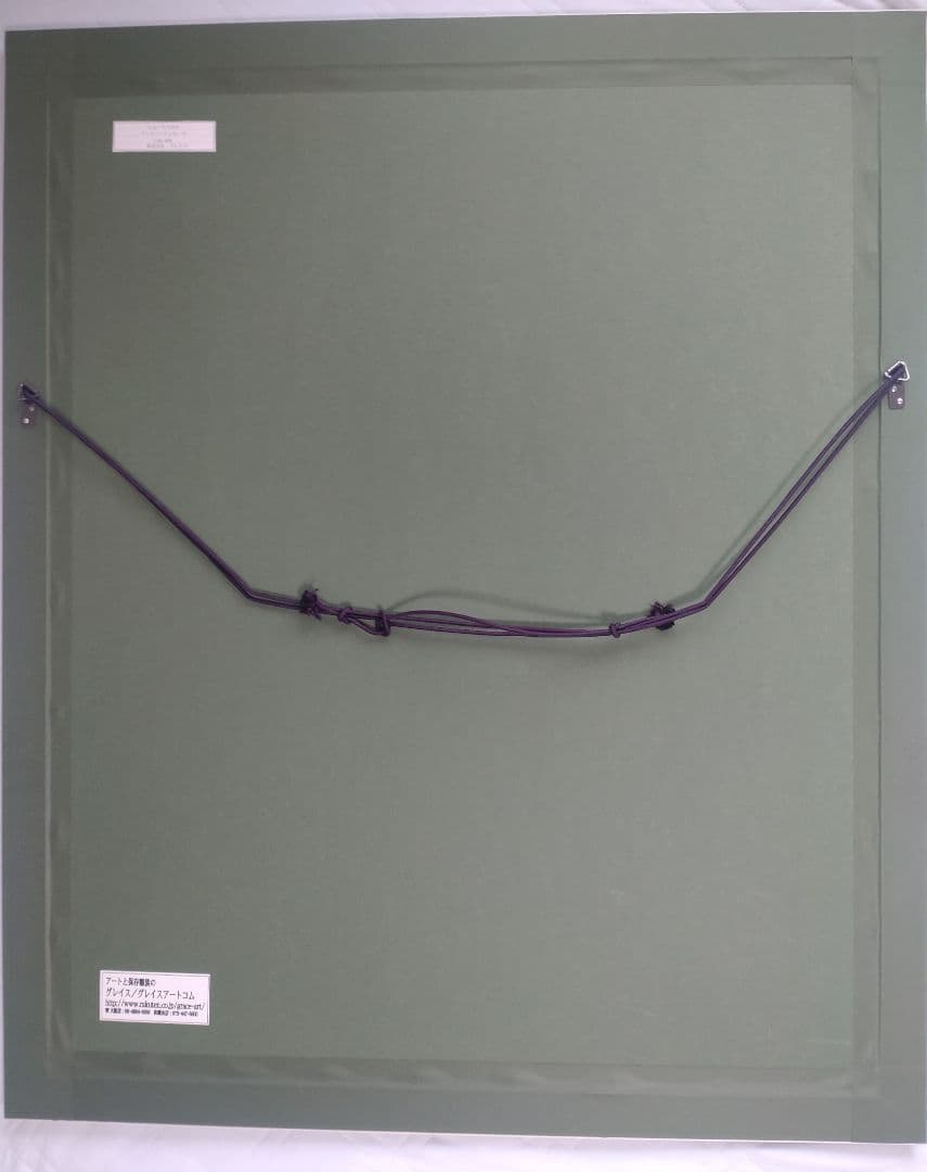 真作 保存状態◎ ヒロヤマガタ アースリーパラダイス イン ローマ　15号