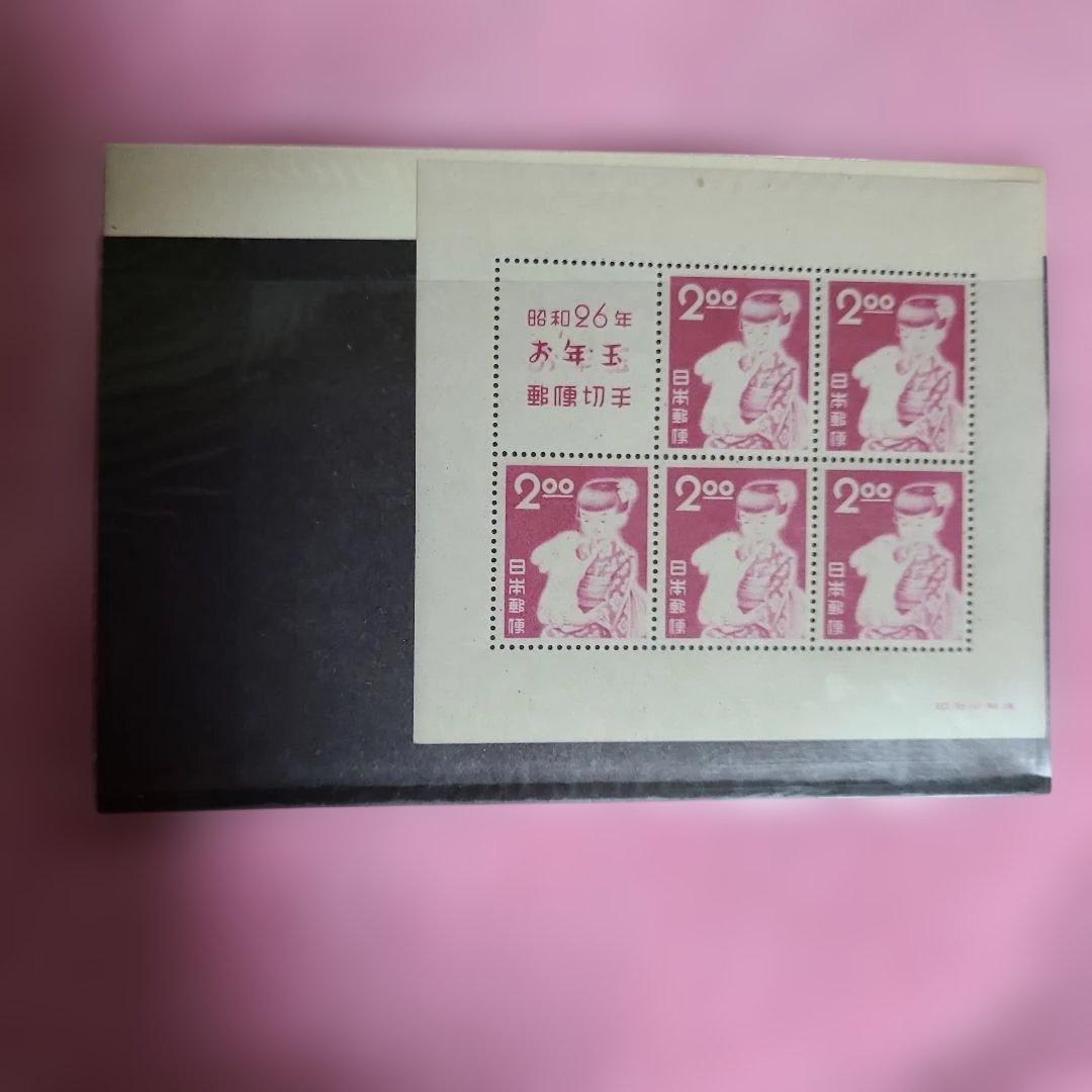 昭和26年 お年玉 切手シート 2円